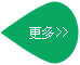 内蒙古兴丰种业
